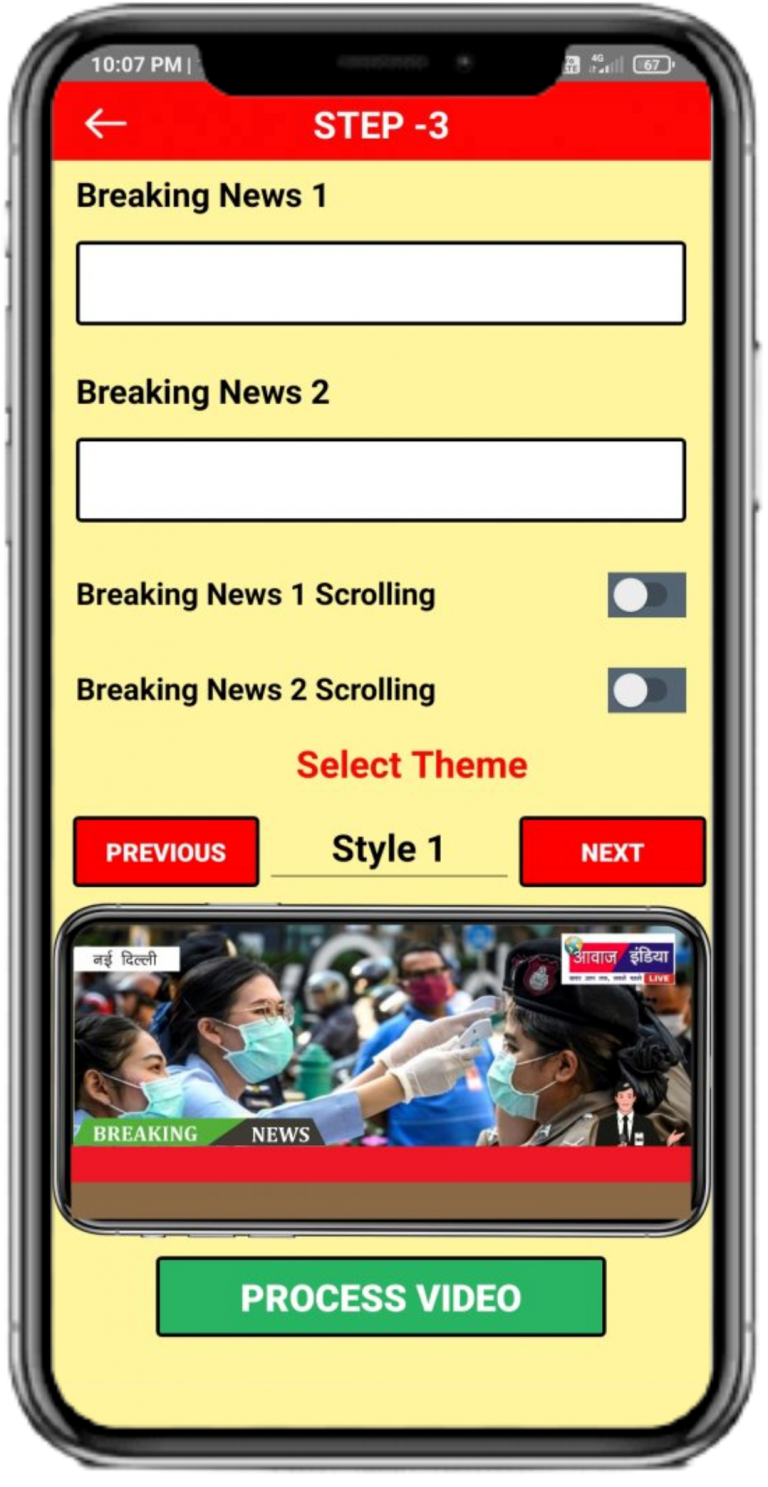 News Marketing Breaking News Maker Android App.